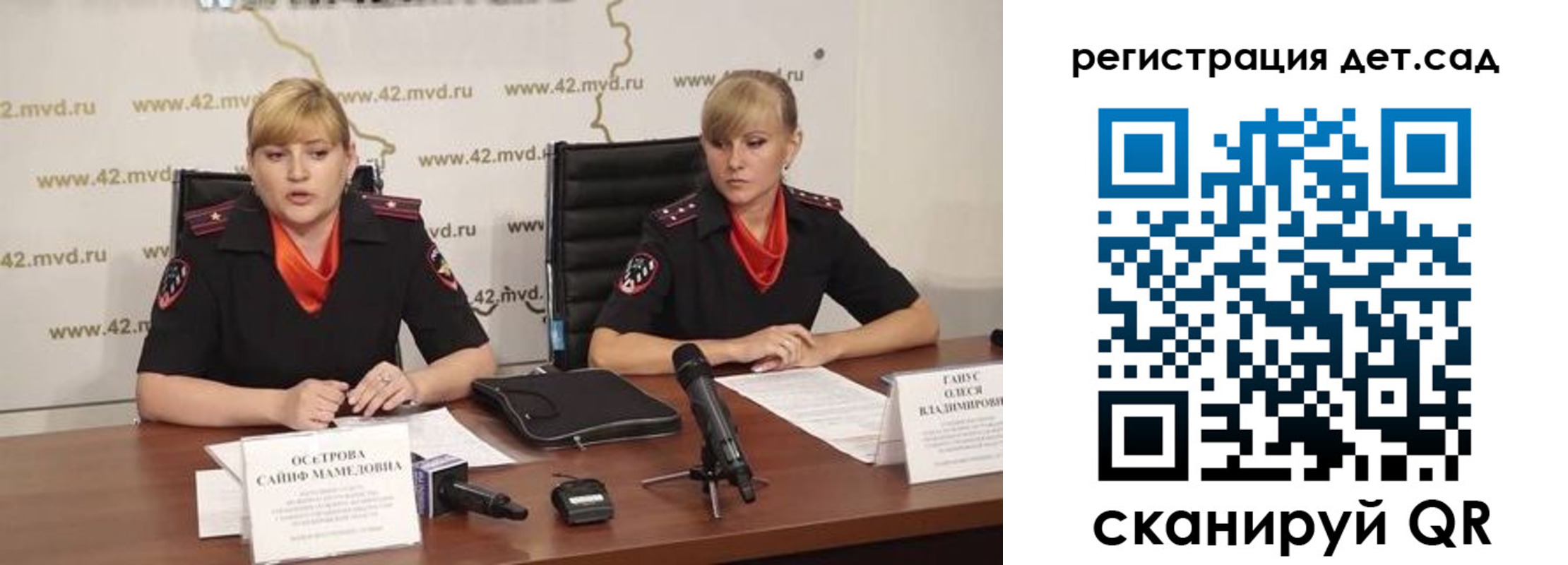 временная прописка в Волгоградской области