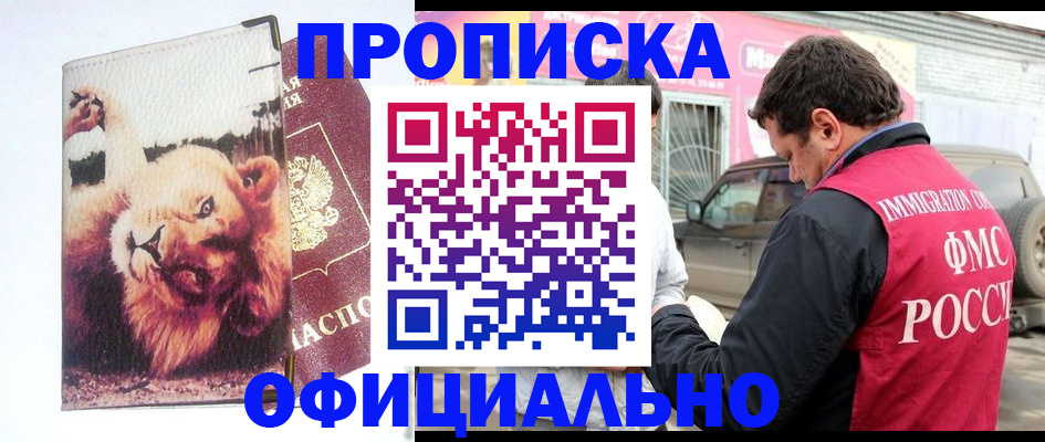 регистрация для дет. сада в Волгоградской области